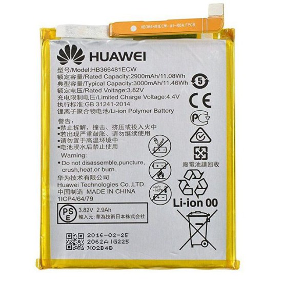 باتری موبایل Huawei  Honor 8
