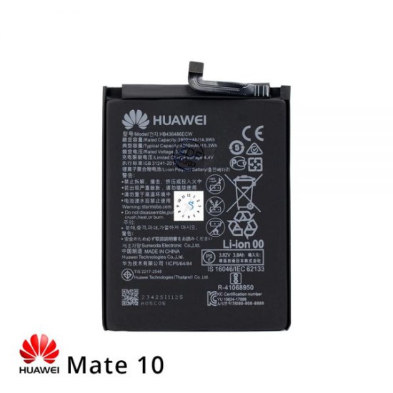 باتری موبایل Huawei  Mate 10