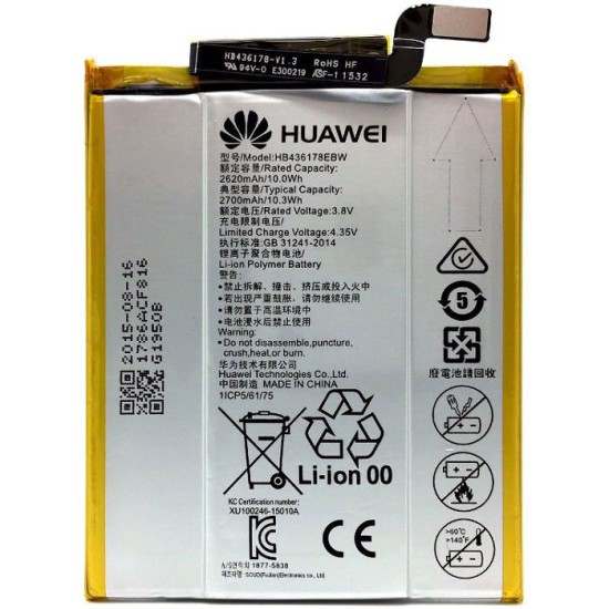 باتری موبایل Huawei  Mate S
