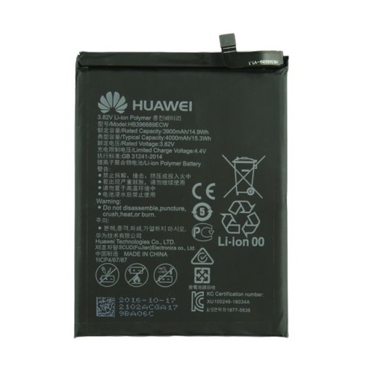 باتری موبایل Huawei  Y7 Prime