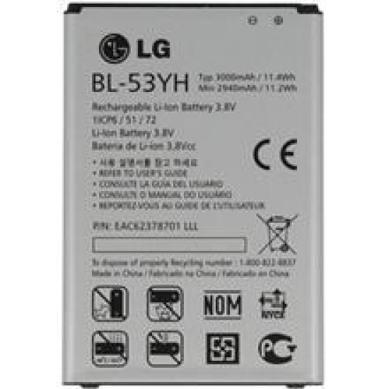 باتری موبایل LG G3