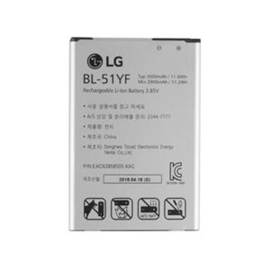 باتری موبایل LG G4