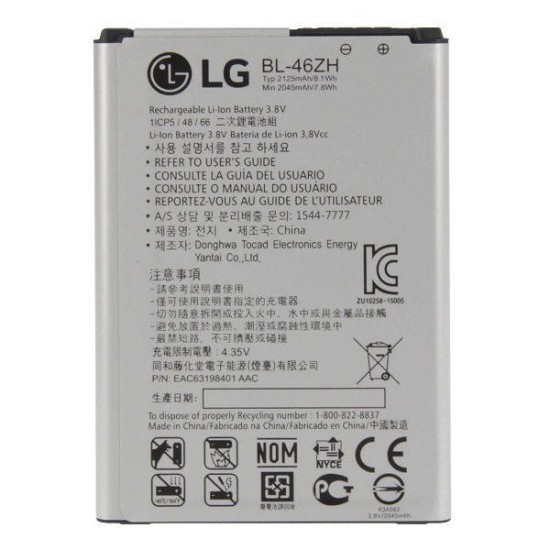 باتری موبایل LG K8