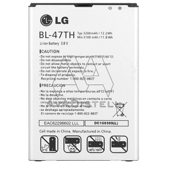 باتری موبایل LG OPTIMUS G PRO,E980,E988