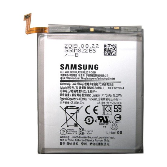 باتری موبایل Samsung Galaxy Note10 plus