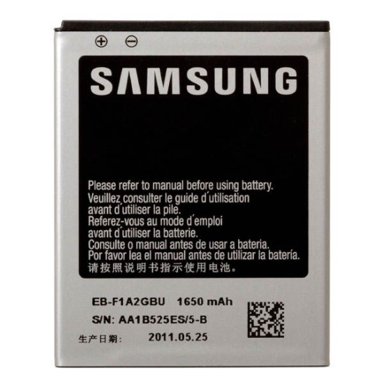 باتری موبایل Samsung Galaxy S2